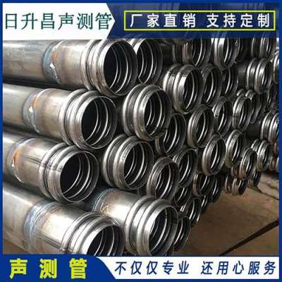 大丰镇桩基超声波检测管报价